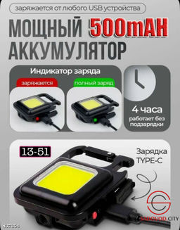 Светодиодный туристический кемпинг фонарик