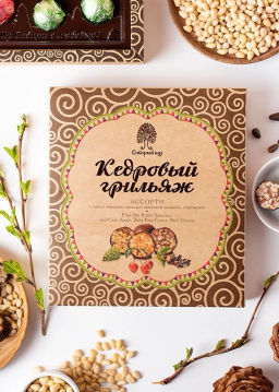 Кедровый грильяж ассорти, 120 г  яблоко, сосновая шишка, черёмуха  5 коробок - Сибирский кедр фото 2