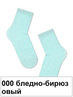 Носки жен. COMFORT 20С-67СП (72/6) кашемир** КСЗ - 000 темно-серый