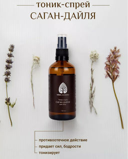 Тоник-спрей Саган-Дайля 100 мл.