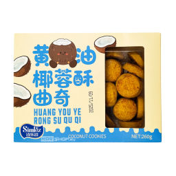 Песочное печенье с кокосовой стружкой Симлез/Simlez, Китай, 260 г Акция