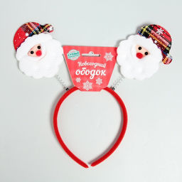 Ободок новогодний карнавальный «Дед Мороз»