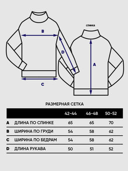 Туника женская 7242-40266 - Vay фото 3
