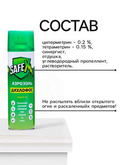 Аэрозоль дихлофос от тараканов, клопов, блох и других насекомых safex, 400 мл  фото 3