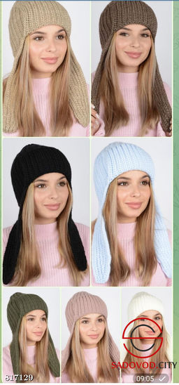 Шапка женская зимняя вязанная