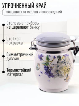 60211 Банка для сыпучих 700мл Букет фантазий доломит/металл LR (х36) - Mayer&boch фото 8