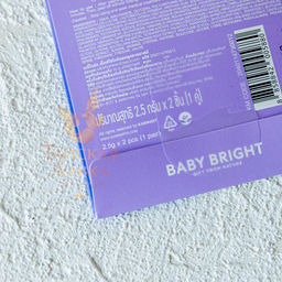 Патчи Гидрогелевые Ампульные с Экзосомами Молока Exowhite BABY BRIGHT 2.5 гр  фото 4