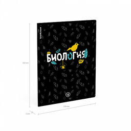 Цена за 5 шт. Тетрадь общая ученическая ErichKrause Inscription, Биология, 48 листов, клетка, твин-лак  фото 4