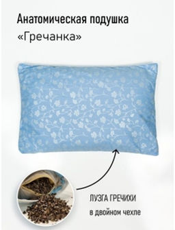 Подушка Гречанка 40х60