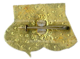 Значок 50 лет Узбекской СССР