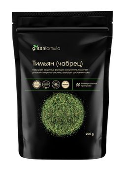 GF Тимьян (чабрец) 200 гр - Greenformula фото 2