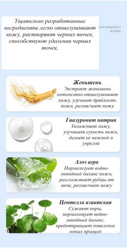 Нежный пилинг-гель скатка с растительными ингредиентами, с черникой 100гр. - Senana фото 5