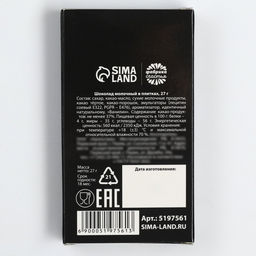 Цена за 2 шт. Шоколад молочный Крутой мужик: 27 г (18+)