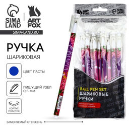 Цена за 10 шт. Ручка шариковая, синяя паста, 0.5 мм, пластик С 8 марта