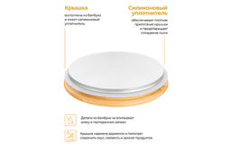 Чайник 1,8 л 20*13,5*18,5 см Crystal glass с ситом+бамб.крышк.с метал.дном с силик.уплот.стекло - Elan gallery фото 4