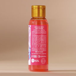 Пена для ванны детская «Чудо», 100 мл, аромат клубники, Чистое счастье