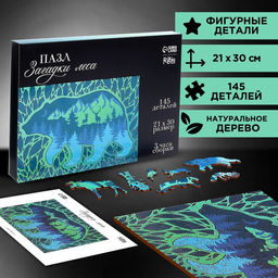 Пазл деревянный фигурный Загадки леса, чёрная коробка