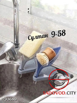 Подставка под мыло "Лепесток"