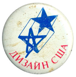 Значок Выставка Дизайн США