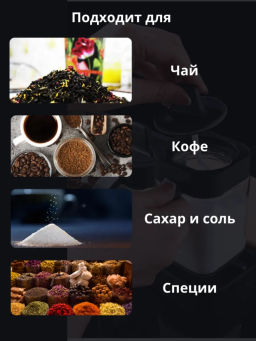 Набор банок для специй и сыпучих продуктов (3475) - Мой органайзер фото 3