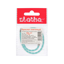 Zlatka Браслет плетеный RBL-01 21 см 5 шт СК/Распродажа №08 бирюзовый  фото 3