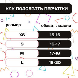 Перчатки велосипедные Dream Bike, детские, р. XS  фото 5