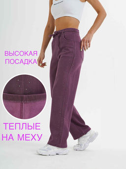 Брюки спортивные