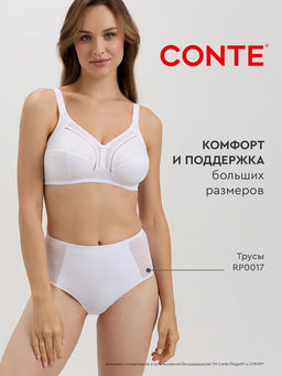 CONTE Бюстгальтер SUPREMA RB7018 черный - Conte elegant фото 23