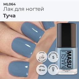 Лак MASU MASU Туча, 15 мл - Masura фото 5