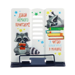 Подставка для книг Енотики, 15,2 х 18 см - Artfox study фото 3