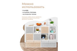 Короб складной для хранения 50*30*20 см "Котик белый на бежевом" + 2 крышки на липучке + ручка