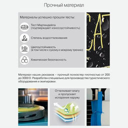 RAz-386-9 Рюкзак школьный