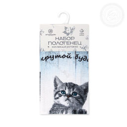 Набор полотенец из рогожки "Маркос" 45*60/3 шт. - 45*60 Полотенца из рогожки