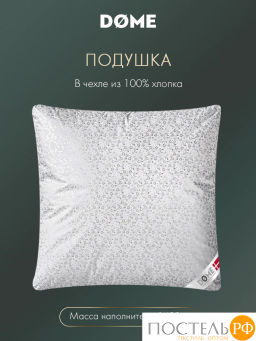 Подушка Dome ПУХ-ПЕРО В ТИКЕ хл./пух/перо, 1100 г  фото 5