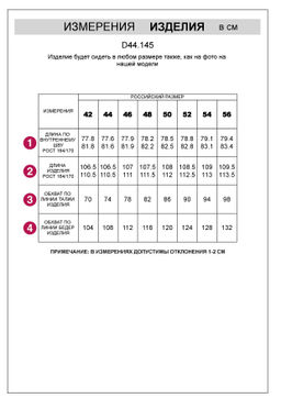 D44.145 Брюки женские бежевый меланж