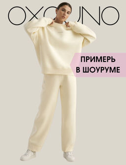 Брюки OXOUNO #972195