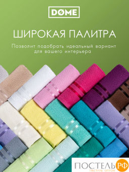 DOME ГАРМОНИКА салат Полотенце 50x80, 1 пр, 100% хл, 440 г/м2  фото 7