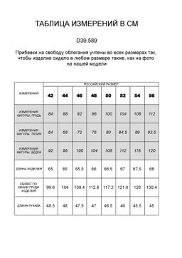 VILATTE / Джемпер из пряжи со льном  фото 6