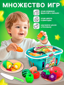 Игровой набор продуктов Супершеф, с посудой, в корзине, на липучках, 28 предметов - Happy valley фото 4