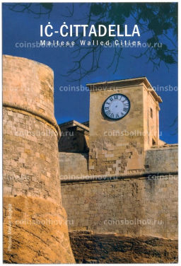 2 евро 2024 года Мальта Мальтийские стены Цитадель Гозо (в блистере)