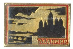 Значок Владимир