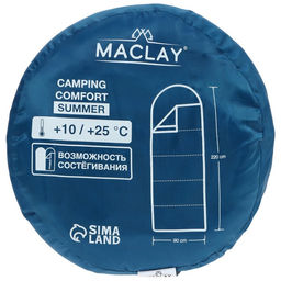 Спальник-одеяло Maclay camping comfort summer, 2 слоя, правый, с подголовником, 220х90 см, +10/+25С  фото 11