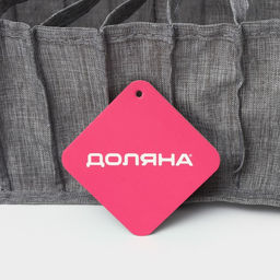 Органайзер для хранения белья Доляна, 11 ячеек, 351413 см, серый  фото 8