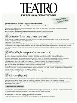 Колготки женские теплые с флисом TEATRO ICE STYLE 240 den COLOR шафрановый