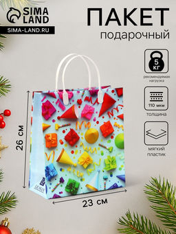 Цена за 10 шт. Пакет подарочный "Праздник" мягкий пластик 26 х 23 см.