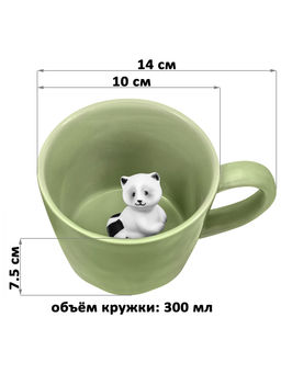 Кружка 300 мл 14*10*7,5 см "Енот" с фигуркой внутри, фарфор