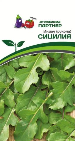 Индау (Рукола) Сицилия