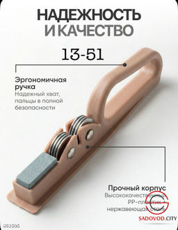 Точилка для ножей, ножниц - Bruno фото 2