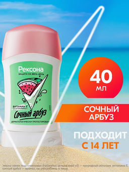 РЕКСОНА део-стик жен Сочный арбуз 40мл