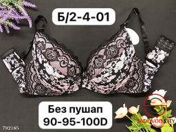 Бюстгальтер без пушапа - Bruno фото 7